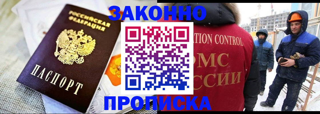 регистрация для дет. сада в Мурманске